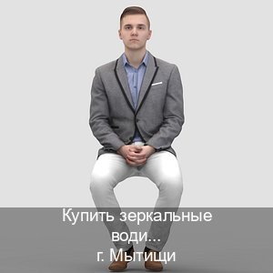 Сделать ВУ в г. Мытищи (Купить зеркальные водительские права в Мытищах) - инструктор Андрей 6